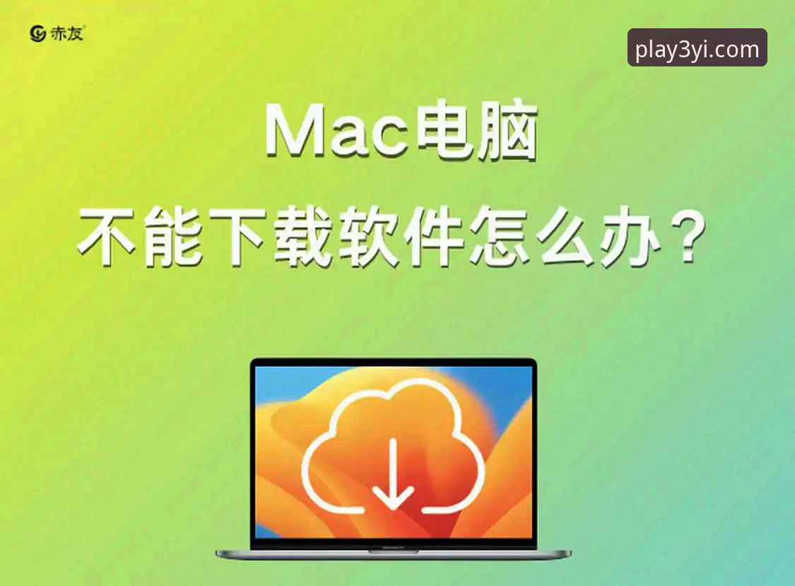 三亿体育安装包下载失败？最新解决方案与实用指南全面公开