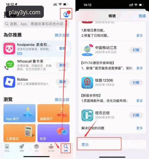 三亿体育便捷下载2026最新版本实用指南：三步搞定手机App安装