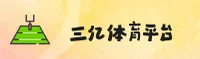 SYTY | 三亿体育·官方网站